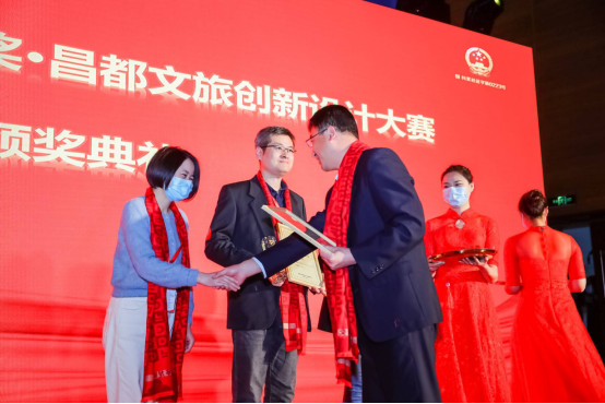 设计赋能昌都文旅发展 ——天津援藏举办昌都文旅创新设计大赛