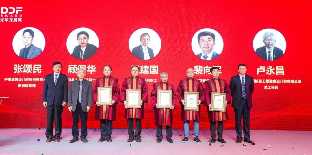【授奖决定】2021光华龙腾奖•中国设计贡献奖金质奖章获得者名单