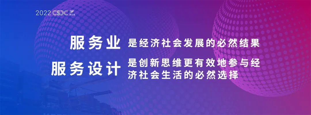 北京服务设计学会成立筹备会一次工作会举行