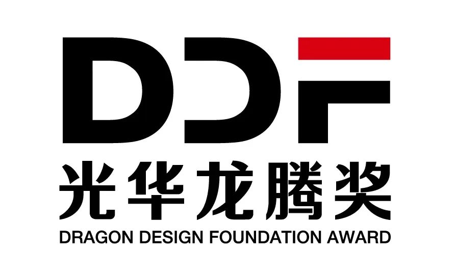 “光华龙腾奖”列入广东省工业设计工程技术人才职称评价标准条件