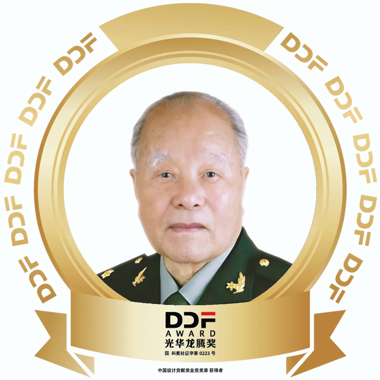 程开甲