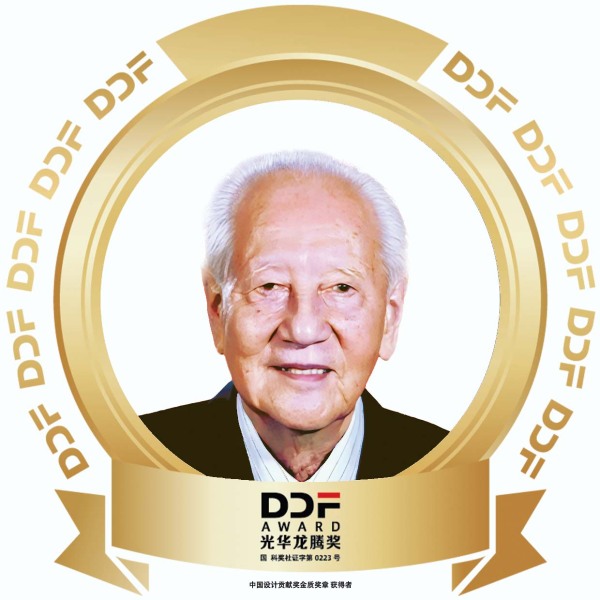 黄旭华