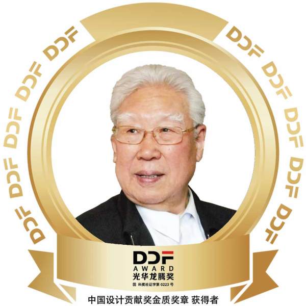 杨贵