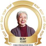 常沙娜