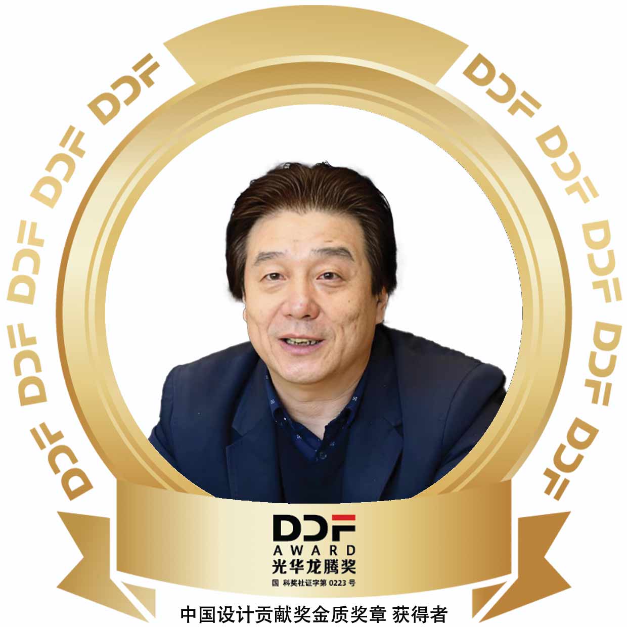 王虎鸣