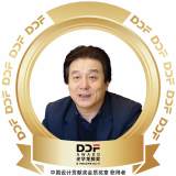 王虎鸣