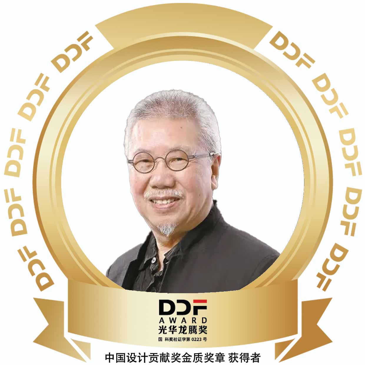 靳埭强