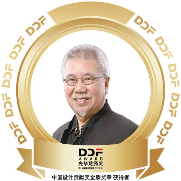 靳埭强