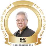靳埭强