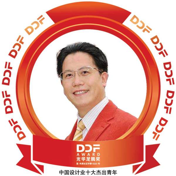 冼燃