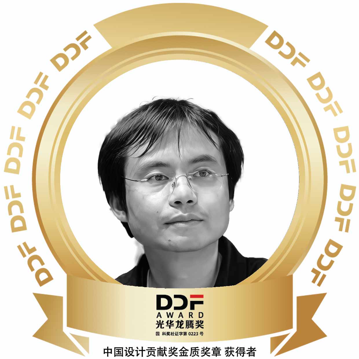 罗成