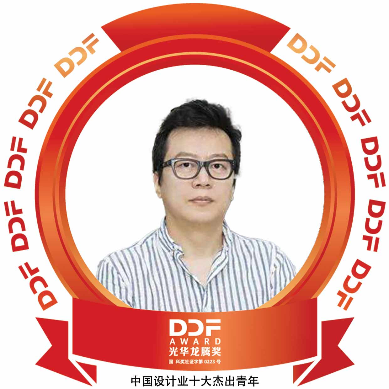 孙磊