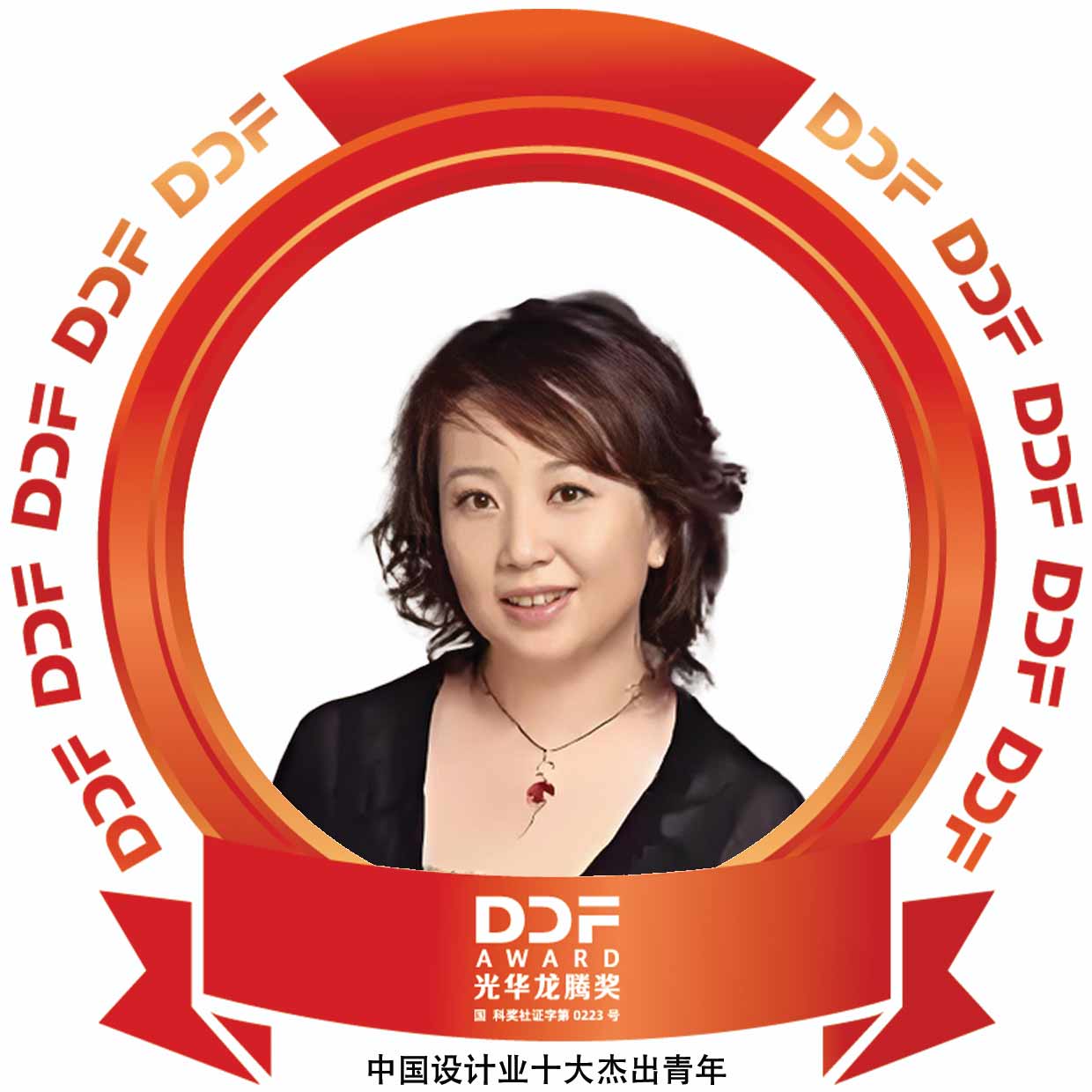 张虹宇