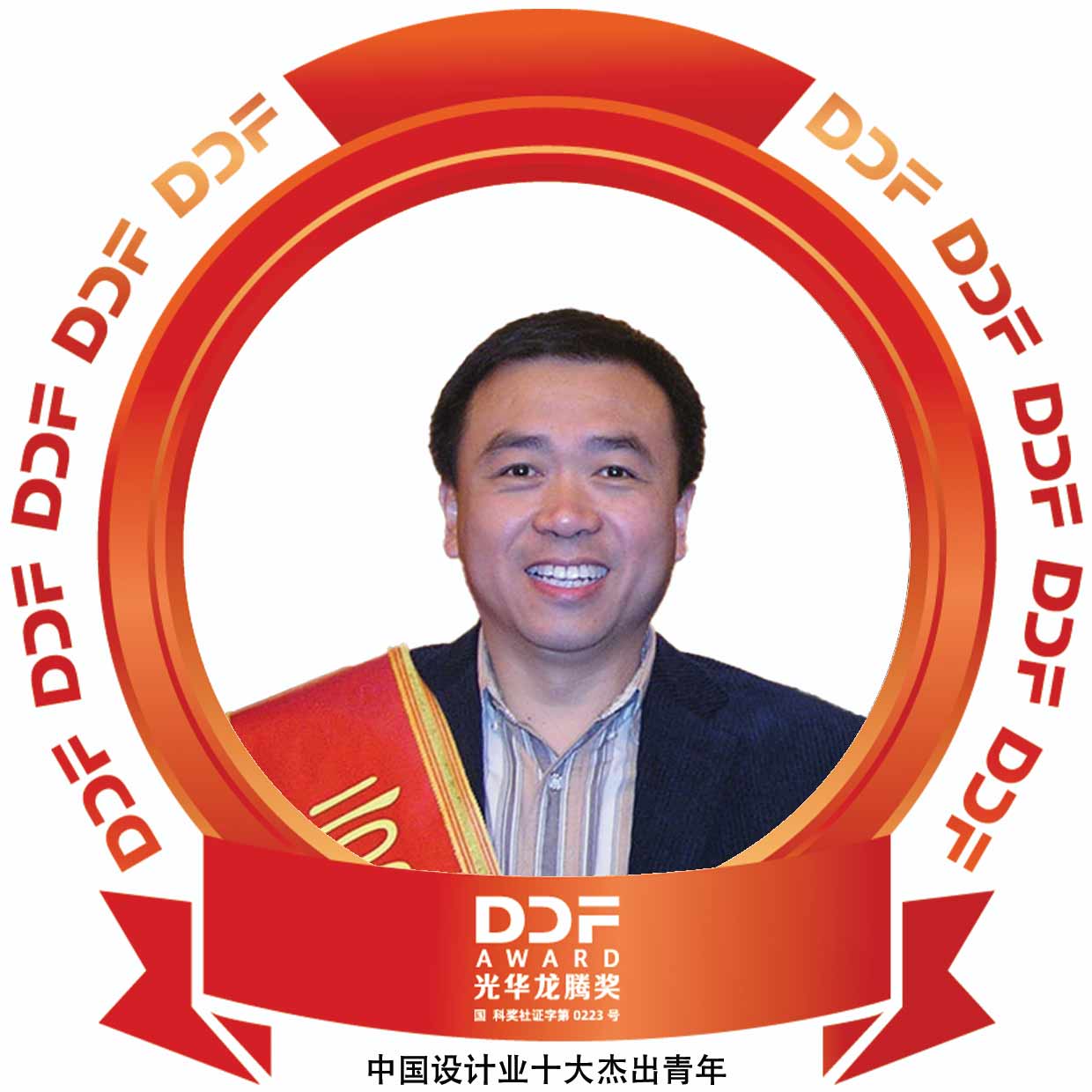 张磊