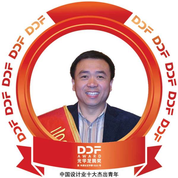 张磊