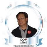 林衍堂
