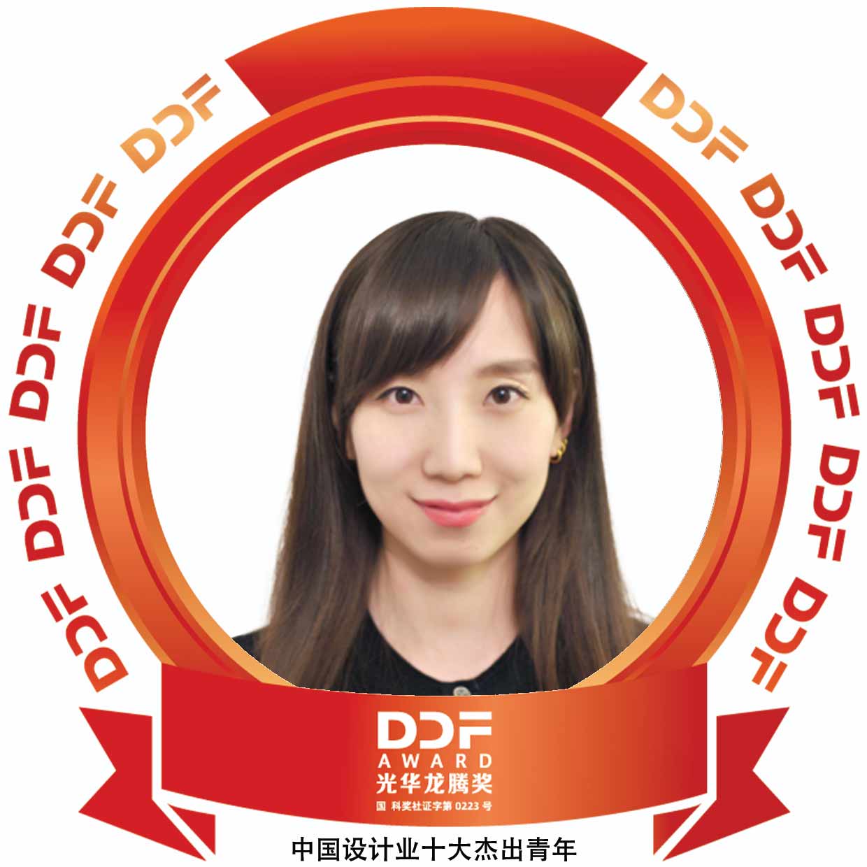 史玉洁