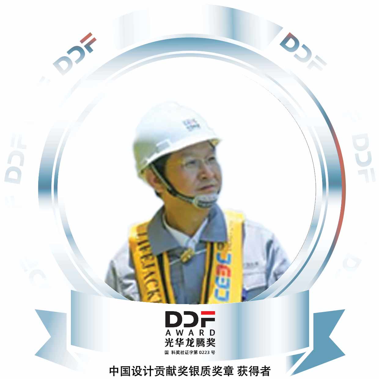 彭雪平