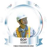彭雪平