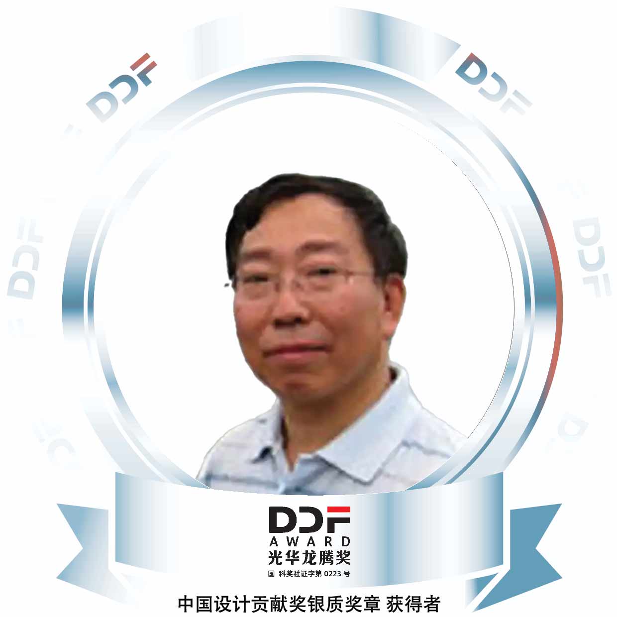 张建设