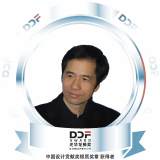 王润林