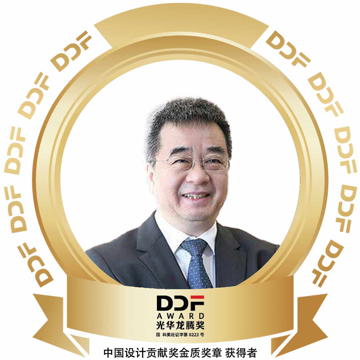 雷毅
