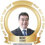 雷毅