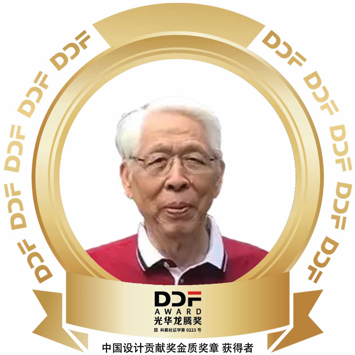 叶振华