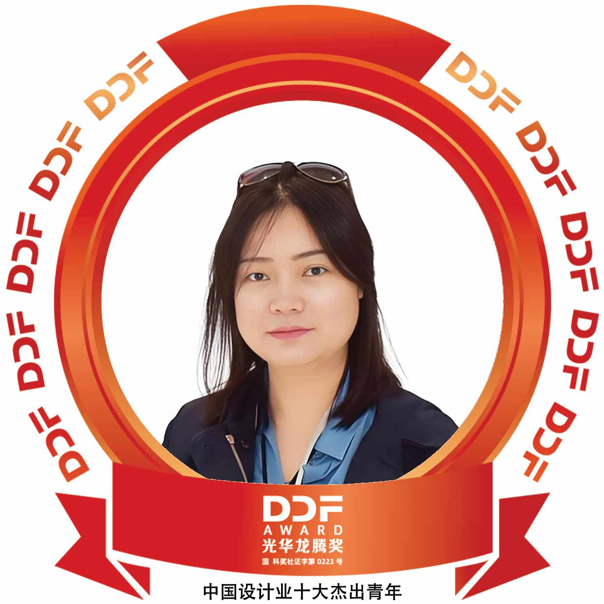兰翠芹