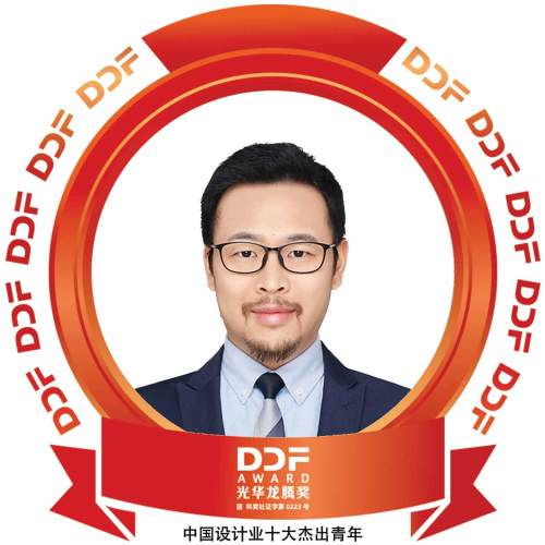 周林
