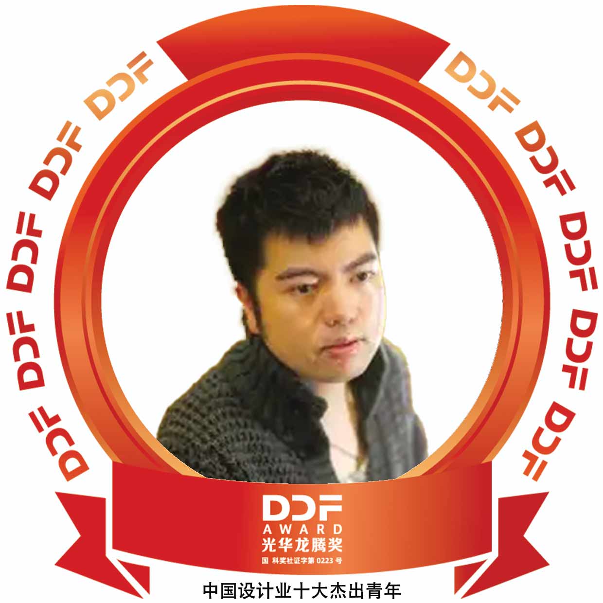 祈刚