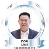 肖学文