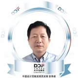 林伟