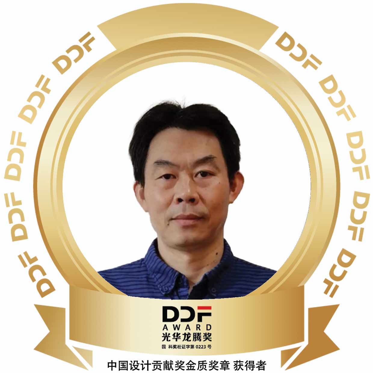 张颂民