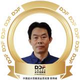 张颂民