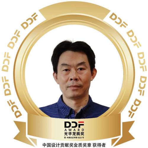 张颂民