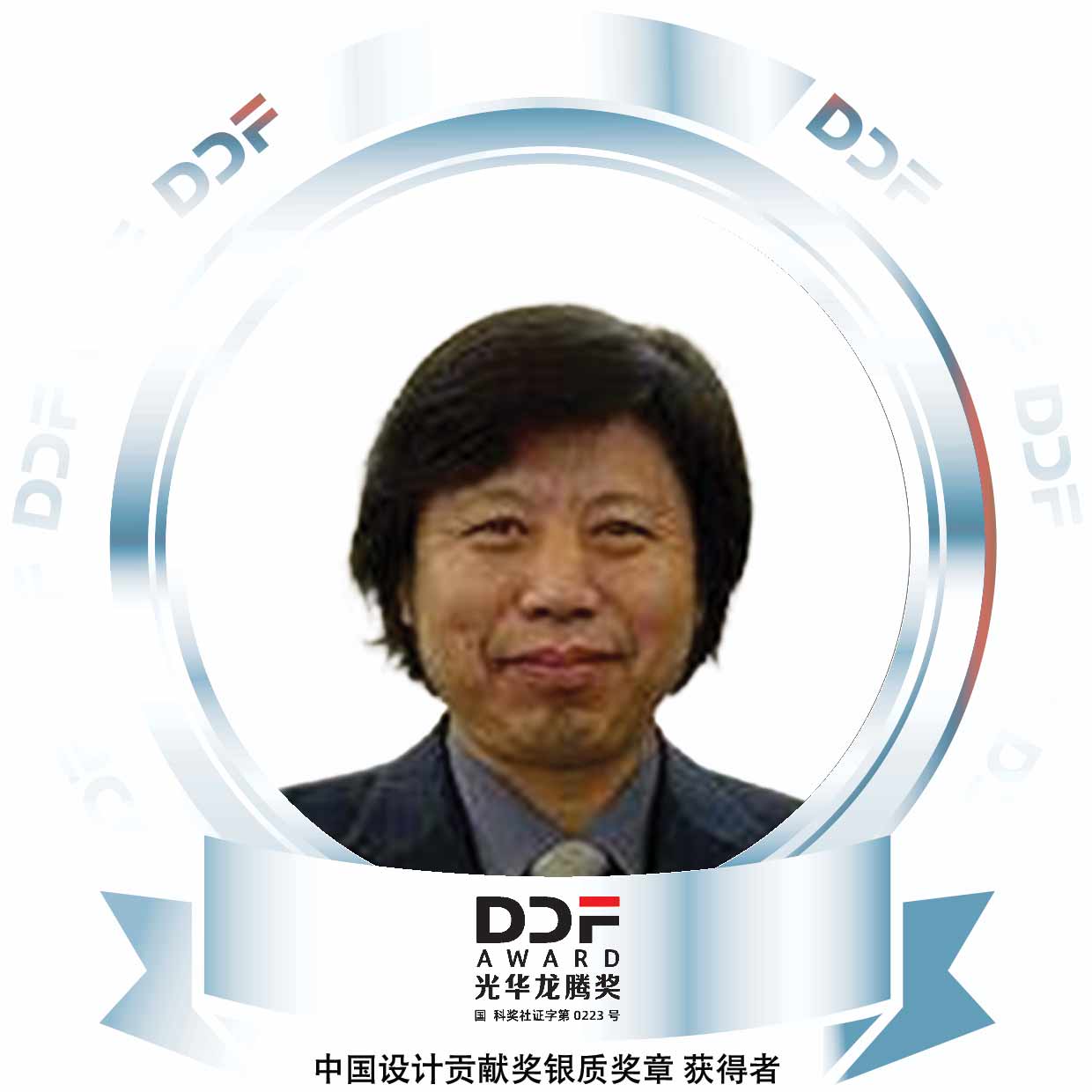 林乐成
