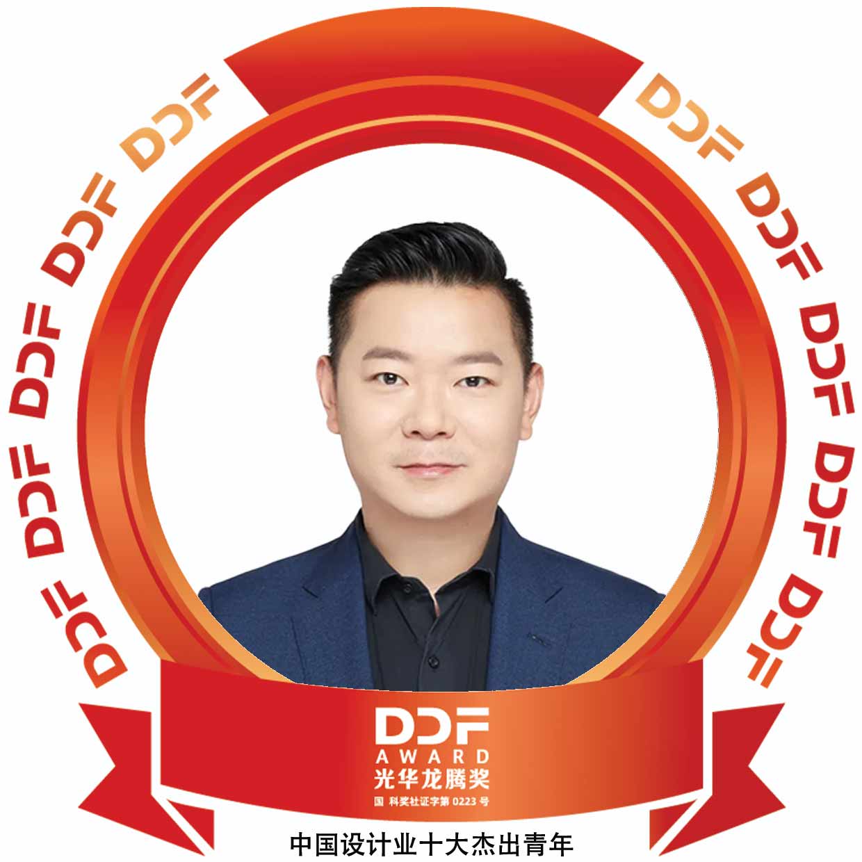 丁鹏青