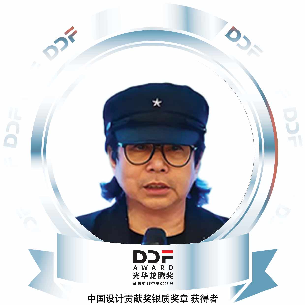 廖荣盛