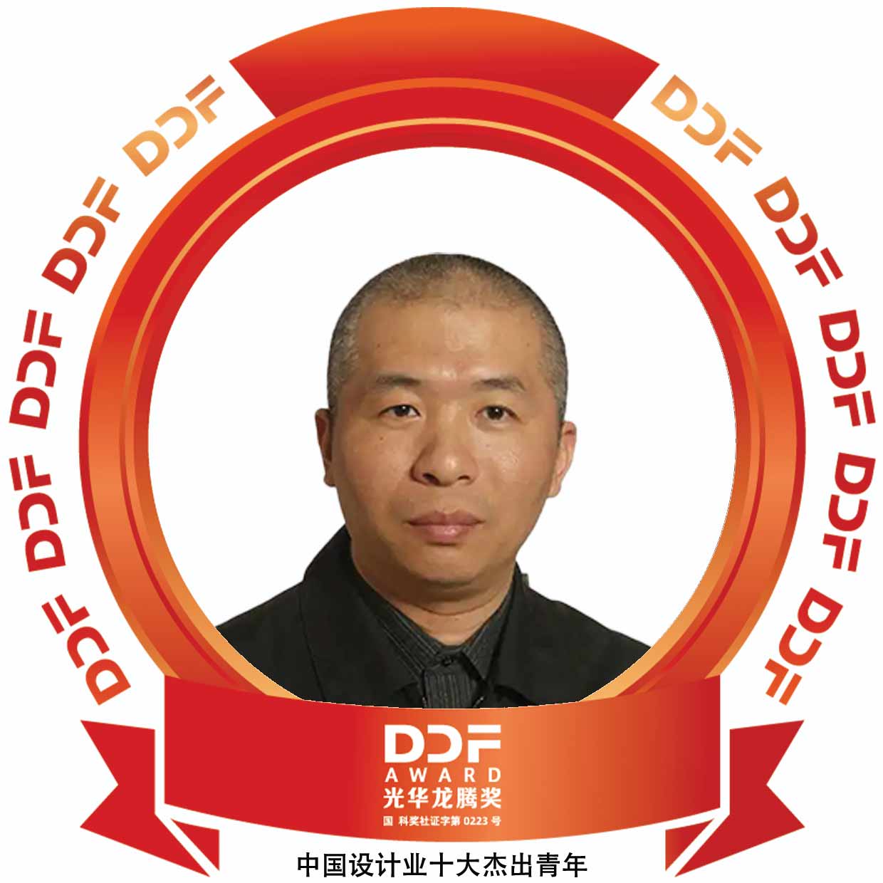 胡越