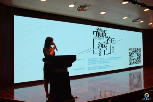 【杭高创】30亿配套基金助力“赢在滨江·赛圣谷大创行业高端路演”首场完美收官