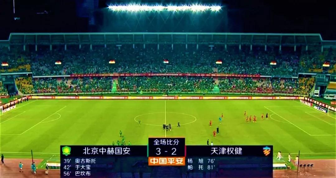 看中国足球，赢国安足球杯！