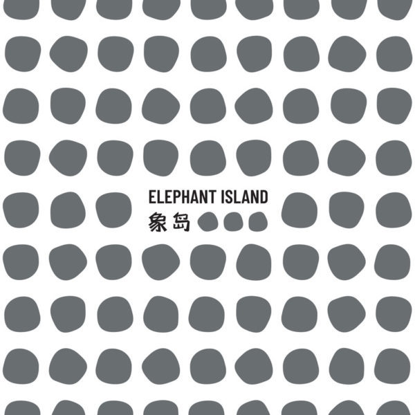 ELEPHANT ISLAND brand identity 