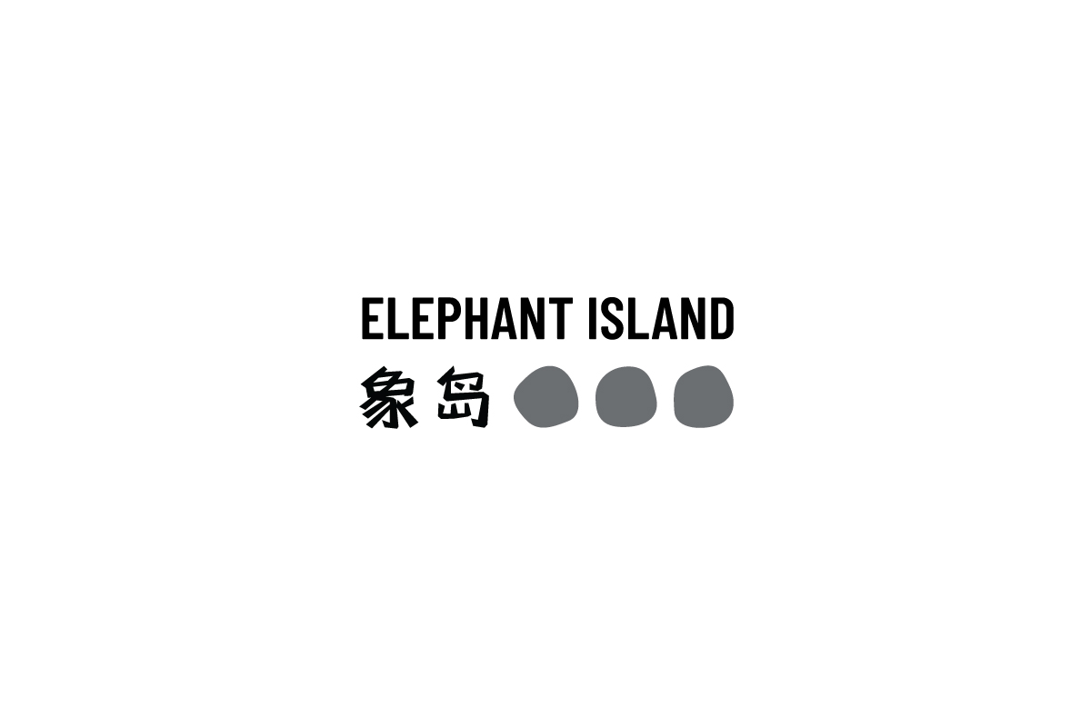 ELEPHANT ISLAND BRAND IDENTITY-1.jpg