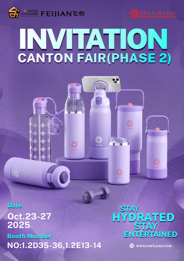 INVITATION CANTON FAIR(PHASE 2)