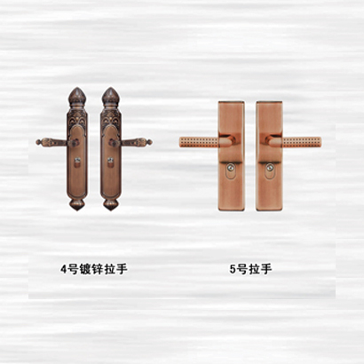 拉手 拉手