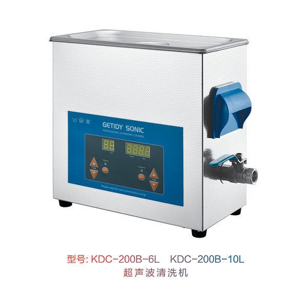 超声波清洗机 KDC-200B-6L / KDC-200B-10L