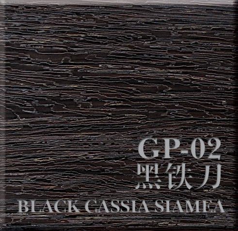 黑铁刀 GP-02