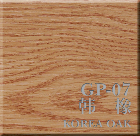 韩橡 GP-07