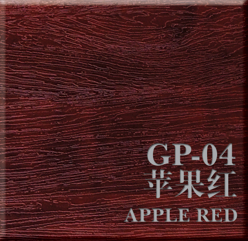 苹果红 GP-04